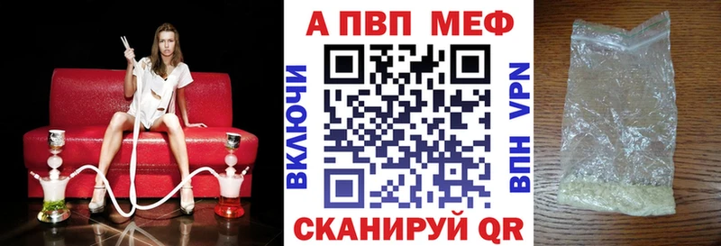 Где продают наркотики Бабаево Каннабис  Мефедрон  Метадон  ГАШ  Псилоцибиновые грибы 