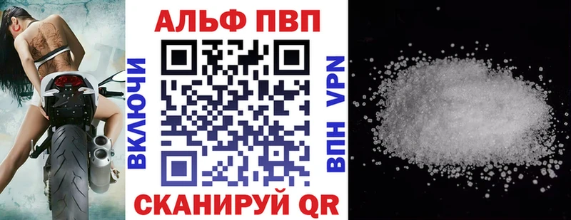А ПВП СК  хочу   блэк спрут   Бабаево 