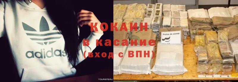 КОКАИН Fish Scale  как найти   Бабаево 