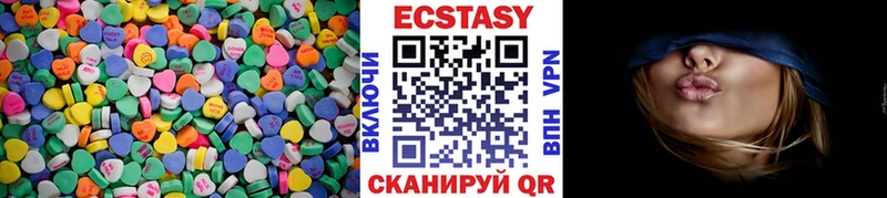 ЭКСТАЗИ 300 mg  цена наркотик  Бабаево 