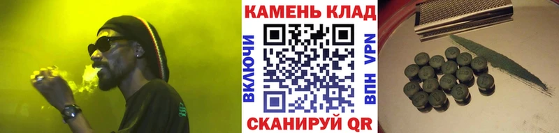 дарнет шоп  Бабаево  ГАШ Ice-O-Lator 