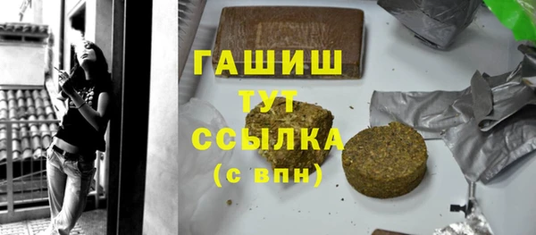 мдма Белая Калитва