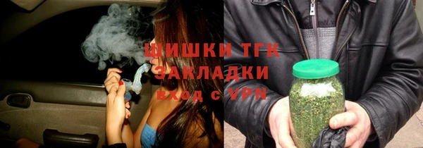 ПСИЛОЦИБИНОВЫЕ ГРИБЫ Нефтегорск