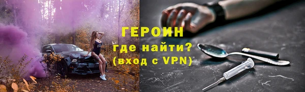 ПСИЛОЦИБИНОВЫЕ ГРИБЫ Нефтегорск