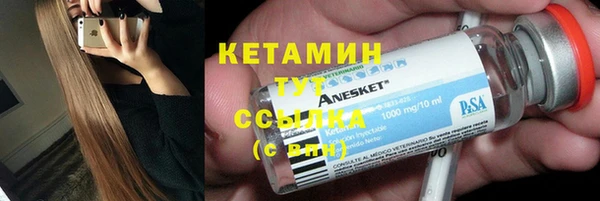 гашик Нефтекумск