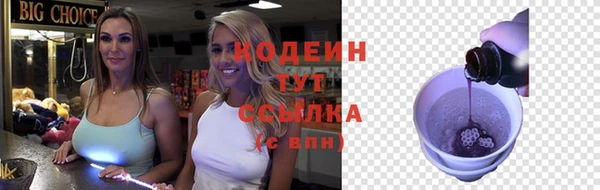 ПСИЛОЦИБИНОВЫЕ ГРИБЫ Нефтегорск