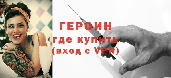 ПСИЛОЦИБИНОВЫЕ ГРИБЫ Нефтегорск