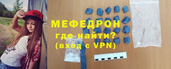 гашик Нефтекумск