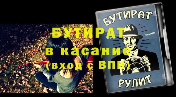 ПСИЛОЦИБИНОВЫЕ ГРИБЫ Нефтегорск