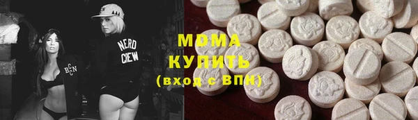 гашик Нефтекумск