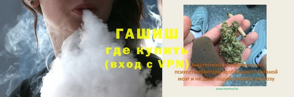 мдма Белая Калитва