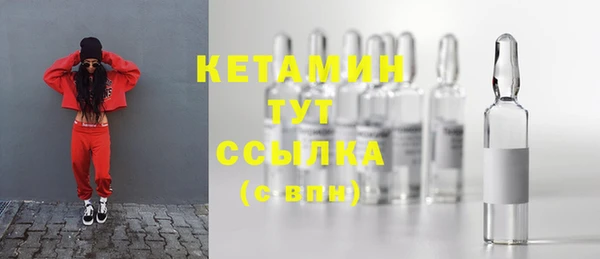 метамфетамин Бежецк