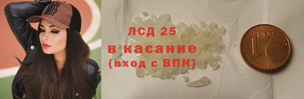 гашик Нефтекумск