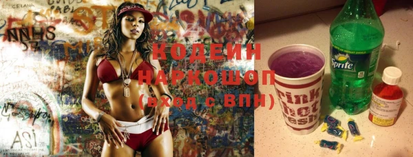 метамфетамин Бежецк