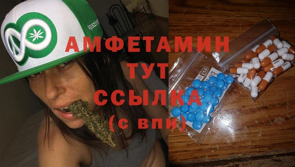 мдма Белая Калитва