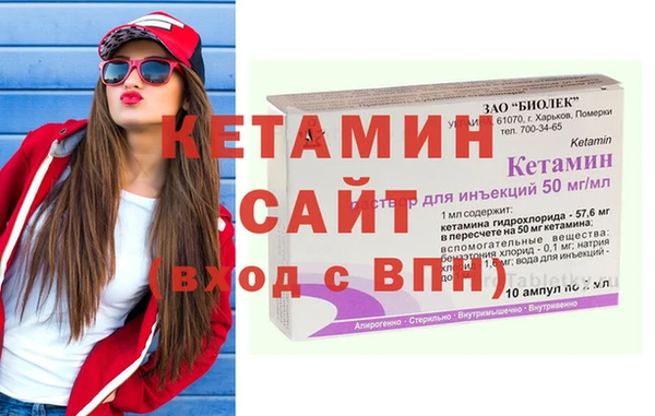 гашик Нефтекумск