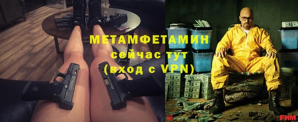 ПСИЛОЦИБИНОВЫЕ ГРИБЫ Нефтегорск
