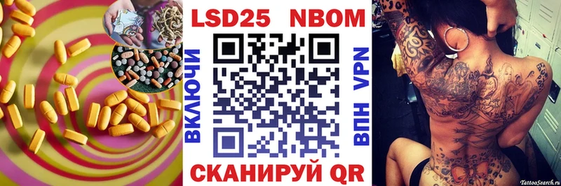 ЛСД экстази кислота Бабаево