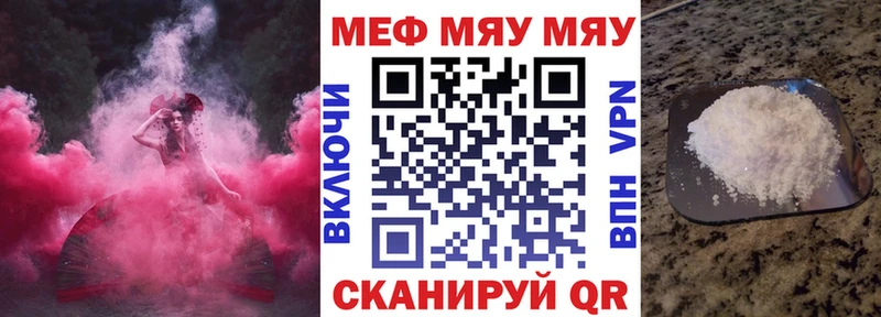 блэк спрут ссылка Бабаево МЯУ-МЯУ 4 MMC